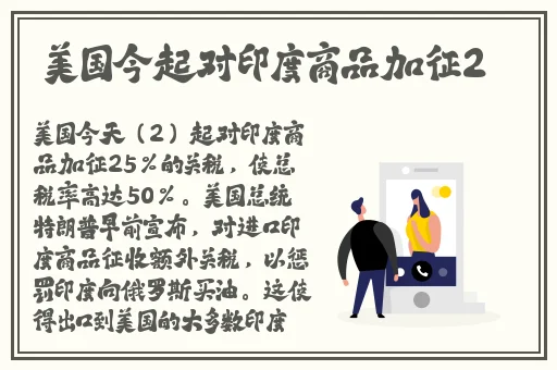 爱爱五月天 开心激情